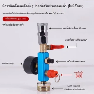 เครื่องดับเพลิงดัดแปลงถังแก๊สปั๊มขนาดเล็กถังความดันเครื่องวัดความดันเครื่องมือปั๊มขนาดเล็ก