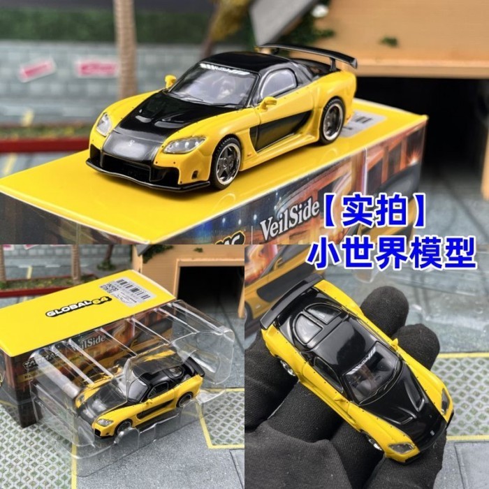 TW 1: 64 Mazda RX-7 VeilSide ดัดแปลงรถรุ่น Tarmac Works