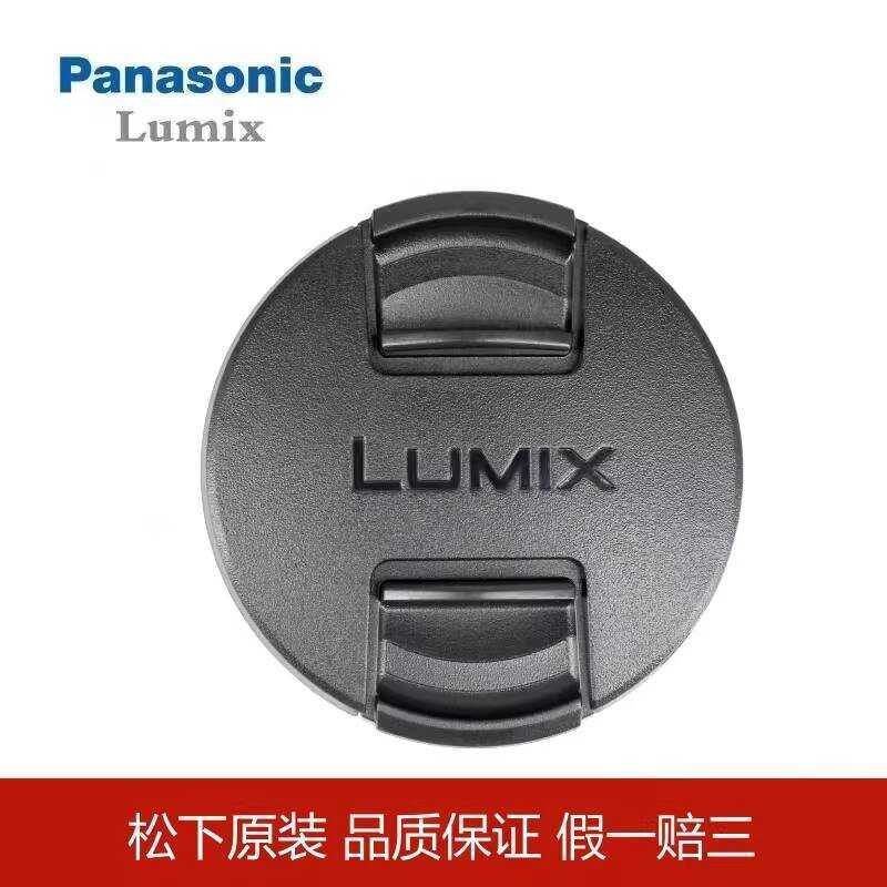 Original Panasonic 55 มม.ฝาครอบเลนส์ FZ70 FZ80D FZ Series FZ28 FZ30 FZ50 ฝาครอบป้องกันกล้อง