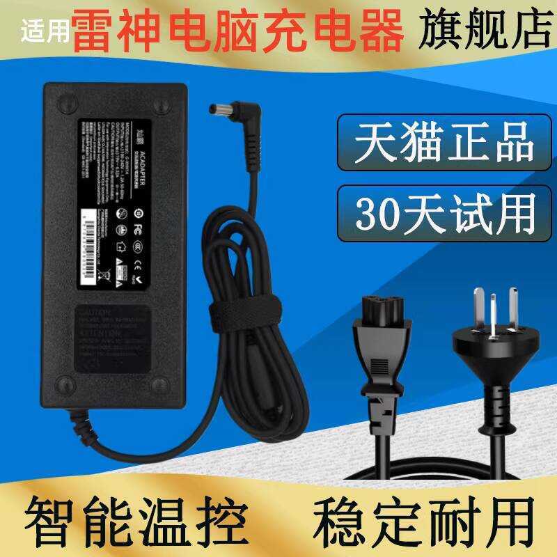 Thor อะแดปเตอร์โน้ตบุ๊ค 911-M5T T5T 911 IGER E1/F1 เครื่องชาร์จคอมพิวเตอร์ G70 911-E1 ME M4 G150S G1