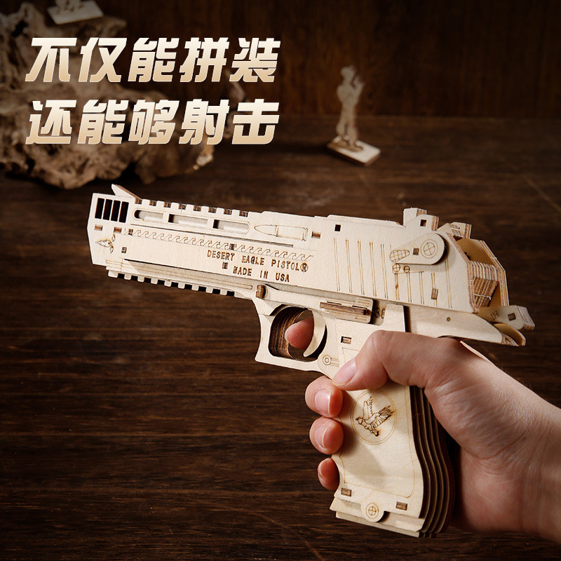 ไม้ยาง band gun Desert Eagle 3D ประกอบปริศนาบล็อกไม้ของเล่นเพื่อการศึกษา CSgo เกม