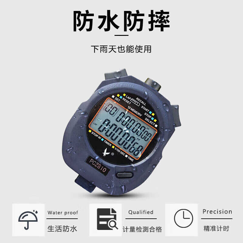 นาฬิกาจับเวลามัลติฟังก์ชั่น Tianfu Three-Row Double-Row Single-Row 1-Segment 60-Segment 30-Segment 1