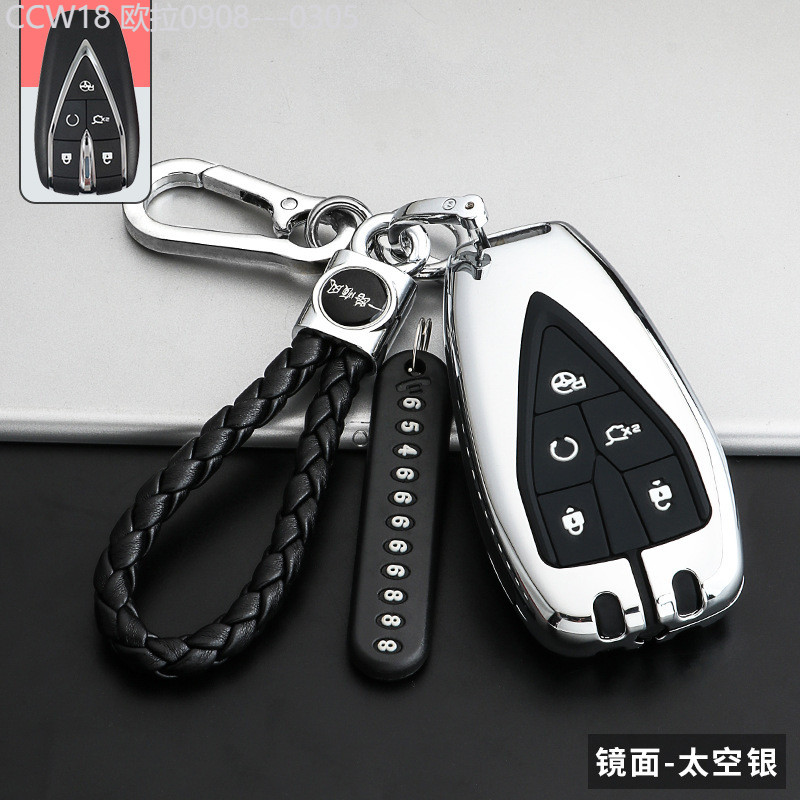 【2015 -2025】 เหมาะสำหรับ 2023 Changan Auchan x5plus ฝาครอบกุญแจพิเศษ Auchan x7plus เปลือกรถกระเป๋าห