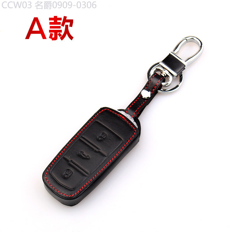 【2015 -2025】 เหมาะสำหรับโฟล์คสวาเก้นกรณีคีย์ Sagitar Magotan Passat Lingdu CC Golf 7 Huian Tange Ti