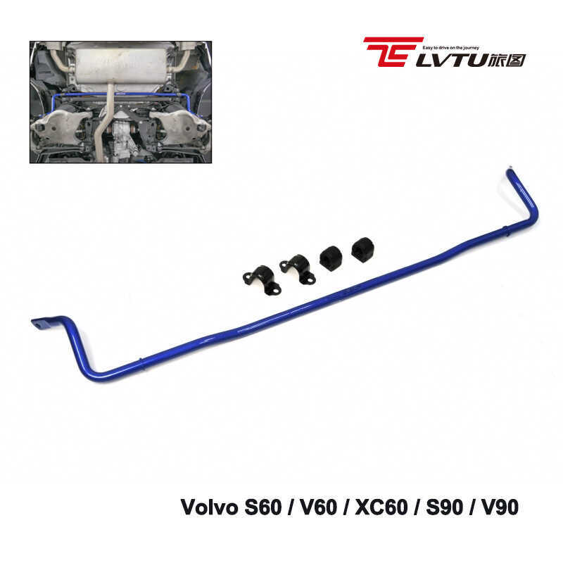 หลังจากดัดแปลง Balance Bar เหมาะสําหรับ Volvo XC60V60S60S90V90 Bold High-Strength Stabilizer Bar