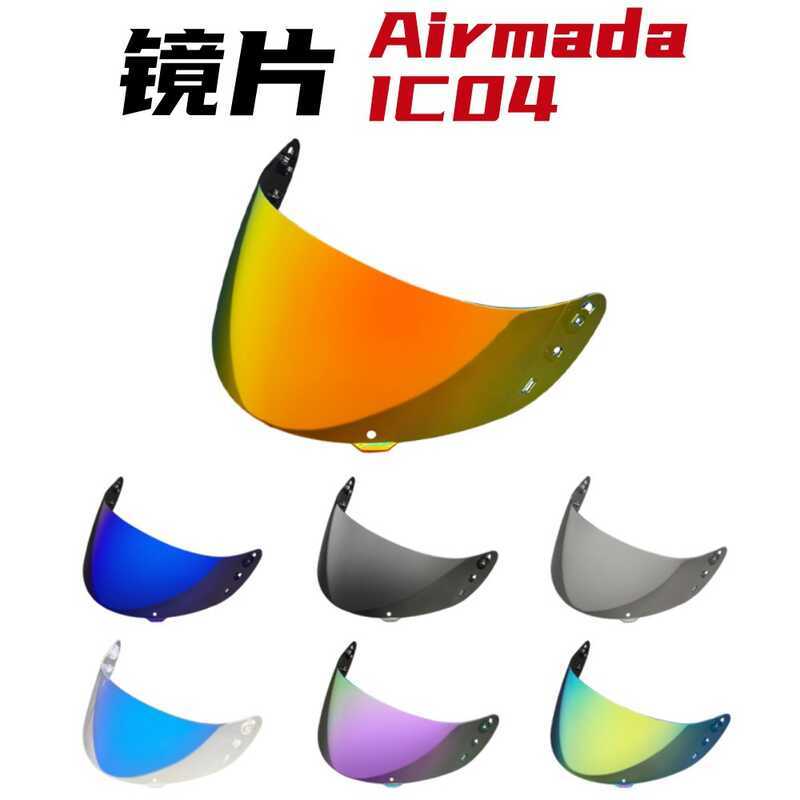 IC04头镜片Airframe Pro Airmada Airform头镜面电彩防晒