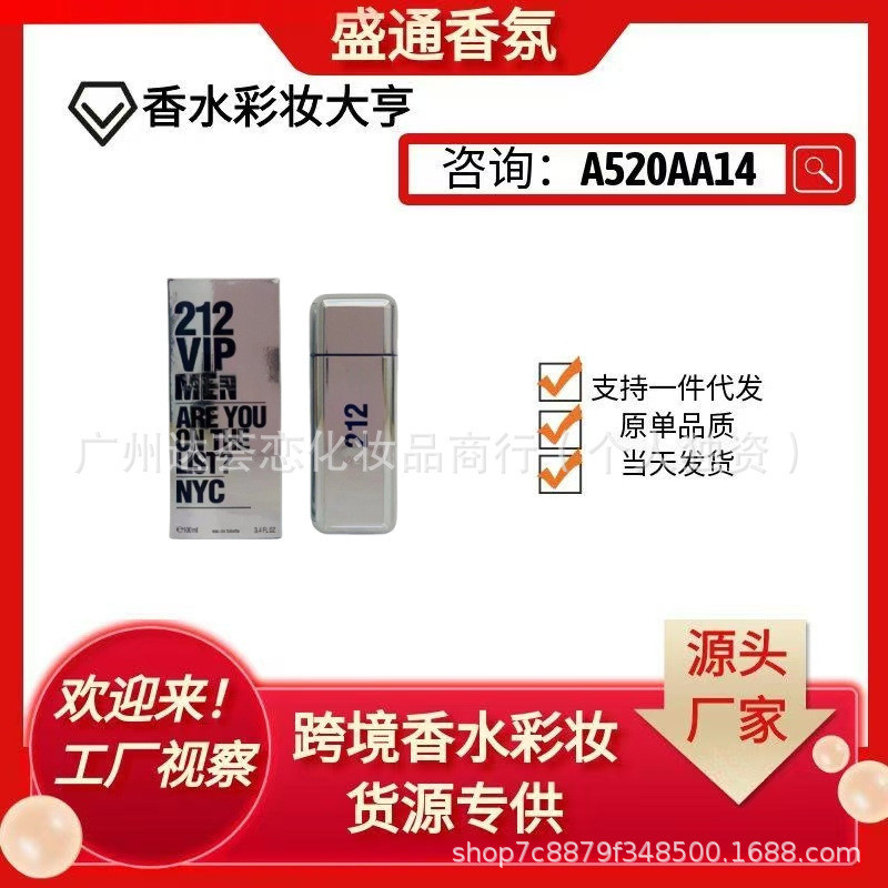 น้ําหอมแฟชั่น 212vip Sexy Party 212 Silver Bottle น้ําหอมผู้ชาย 212 Red One Piece