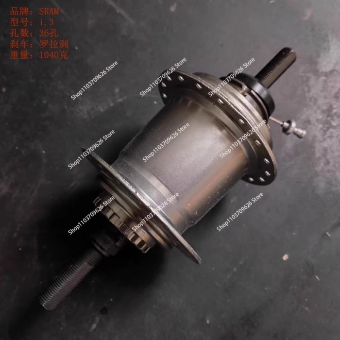 36 28 Hole Internal Gear Bike Hub Coaster Brake SARM I.MOTION 3 Bike Hub