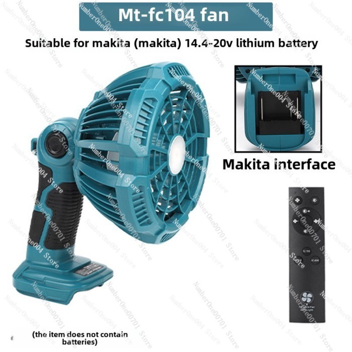 Applicable To Lithium Battery Plug-in 14.4v-20vFC104 Household Fan Outdoor Construction Site Portab