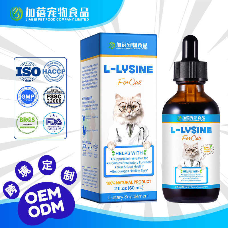 Cat Cat L-Lysine Pets Cats Lysine Drops Pet Dogs Sniffers Sneezing อาหารเสริมเพื่อสุขภาพ