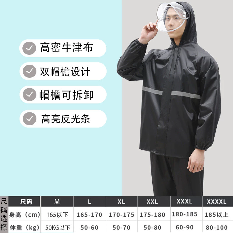 ชุดเสื้อกันฝนและกางเกงกันฝน ชุดคลุมแรงงานกันพายุแบบแยกส่วน thumbnail 4