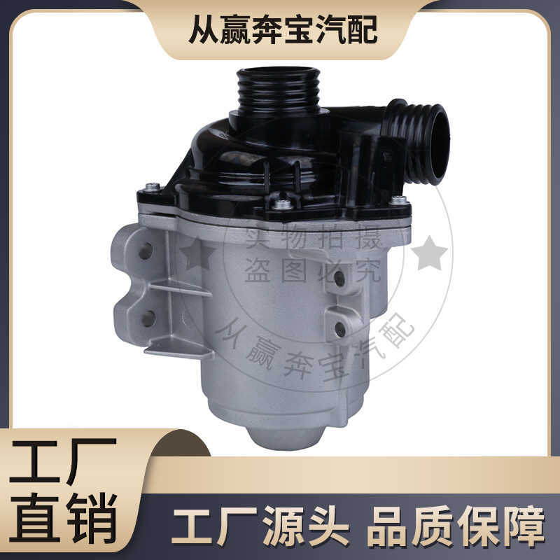 เหมาะสําหรับปั๊มน้ําอิเล็กทรอนิกส์ BMW N54 11517568594 11517632426