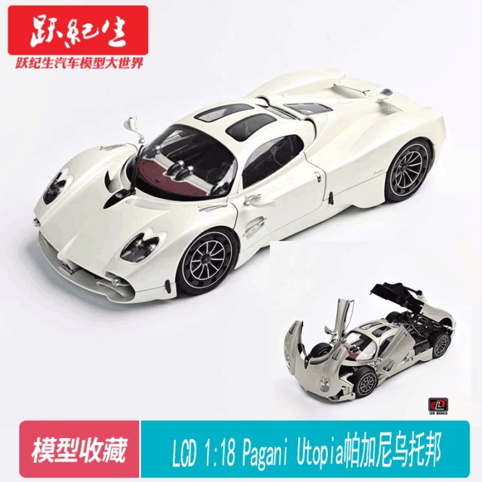 LCD 1: 18 Pagani Utopia Pagani Utopia Alloy Full Open Car Model