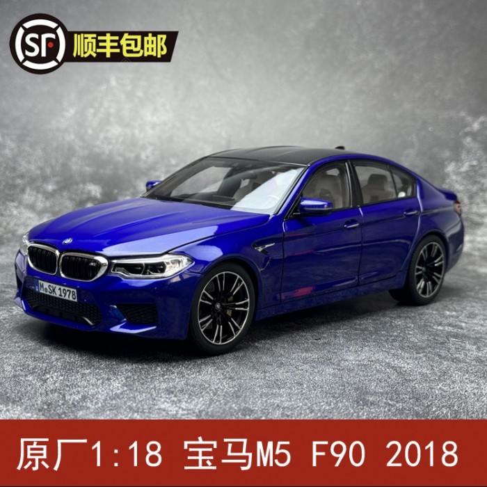 โมเดลรถอัลลอย BMW M5 F90 2018
