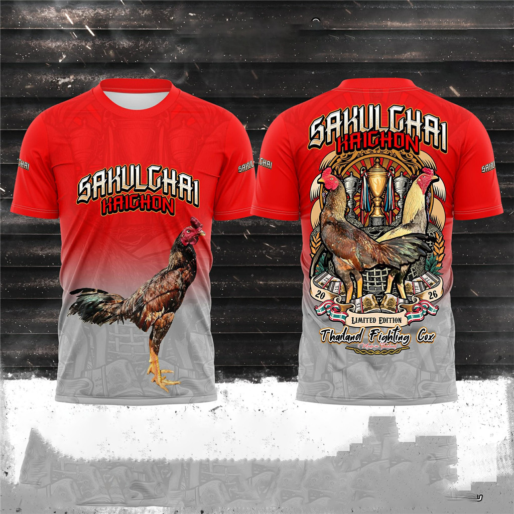 เสื้อยืด แฟนไก่ชนไทย ลายLimited Edition