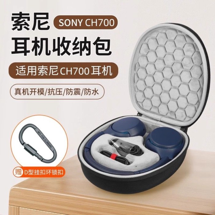 เหมาะสําหรับ SONY Sony WH-CH700N CH710N CH700N CH500 CH510 CH520 กระเป๋าหูฟัง