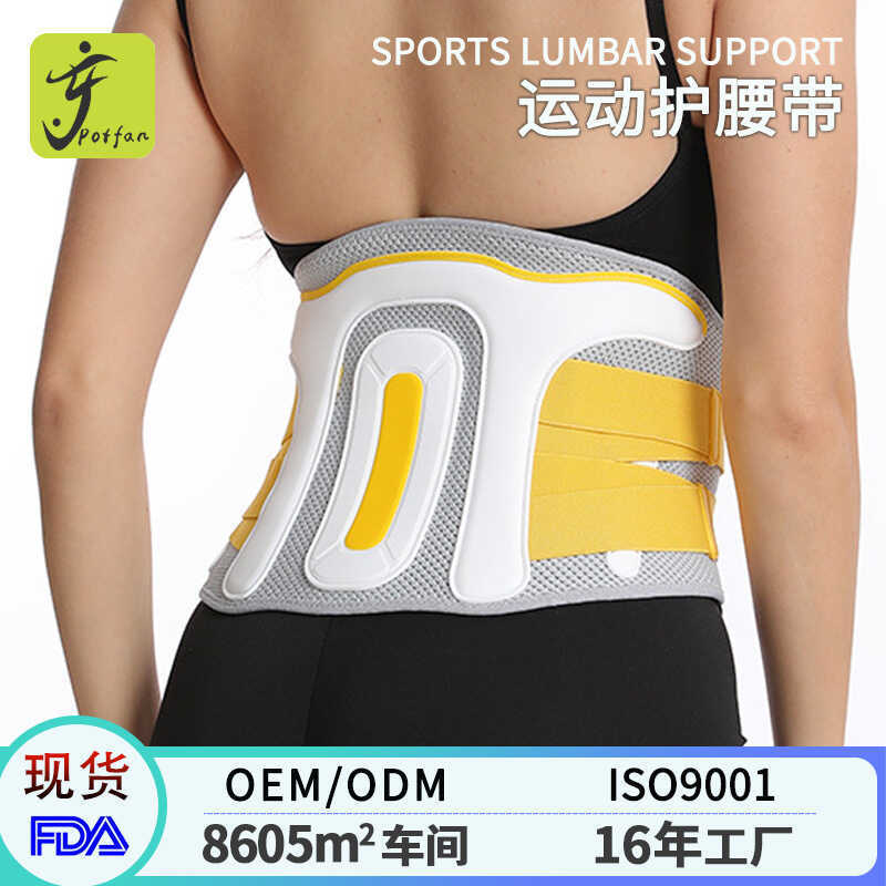 เข็มขัดกีฬา Anti-Life Support Running Fitness Belt Breathable Weightlifting Compression Dumbbell Gir