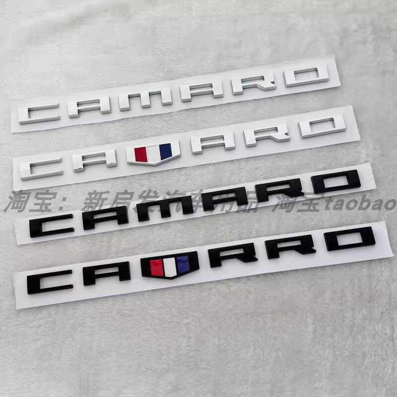 เหมาะสําหรับ Chevrolet Bumblebee CAMARO CAMARO CAMARO โลโก้ด้านข้าง Fender ตัวอักษรภาษาอังกฤษโลโก้รถ