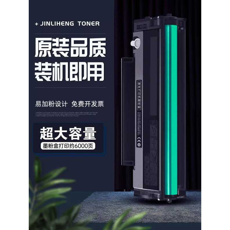 P P2206NW ตลับหมึกเหมาะสําหรับ Pantum Pantum เครื่องพิมพ์ซีลีเนียมกลอง P2206 Toner P2206W ตลับหมึก 2