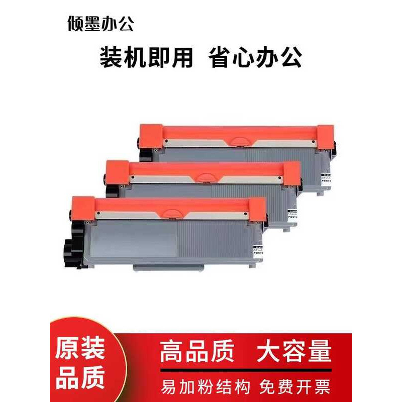 เหมาะสําหรับ Lenovo LenovoM7615DNA เครื่องพิมพ์เลเซอร์ขนาดเล็กซีลีเนียมกลองตลับหมึก M76150NA ตลับหมึ