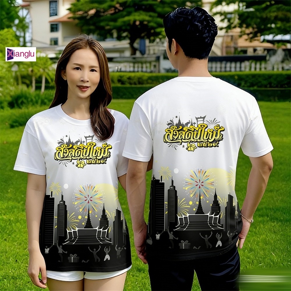 DXZXM-C3665 Short Sleeve Universal Template 1.3