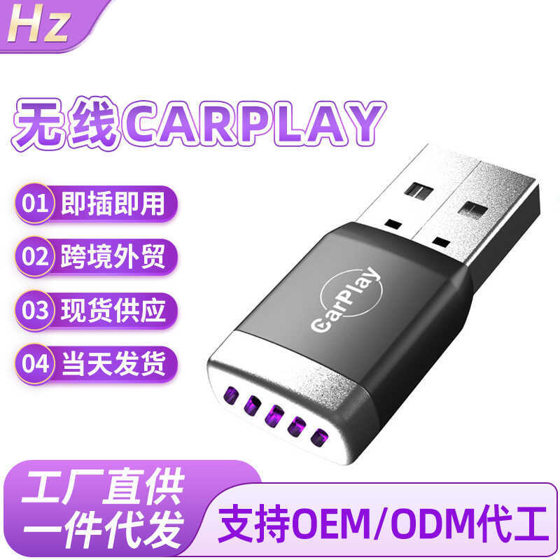 Wireless CarPy Car USB 3 in 1 Android AndroidAuto Overseas Youtube Internet Netflix
