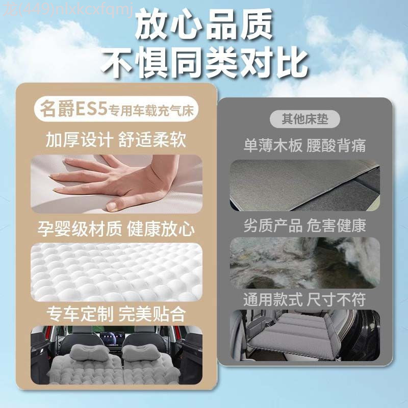 【NEW MG S5 EV-2025】 MG es5 ที่นอนลมพิเศษในรถยนต์ เบาะลม เตียงนอน สิ่งประดิษฐ์ เบาะรองนอนด้านหลัง