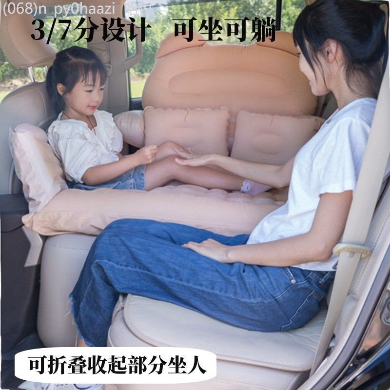 【NEW MG S5 EV-2025】 MGES5 ที่นอนลมพิเศษในรถยนต์ เบาะรองนอนในรถยนต์ เบาะหลังในรถยนต์ สิ่งประดิษฐ์ในก