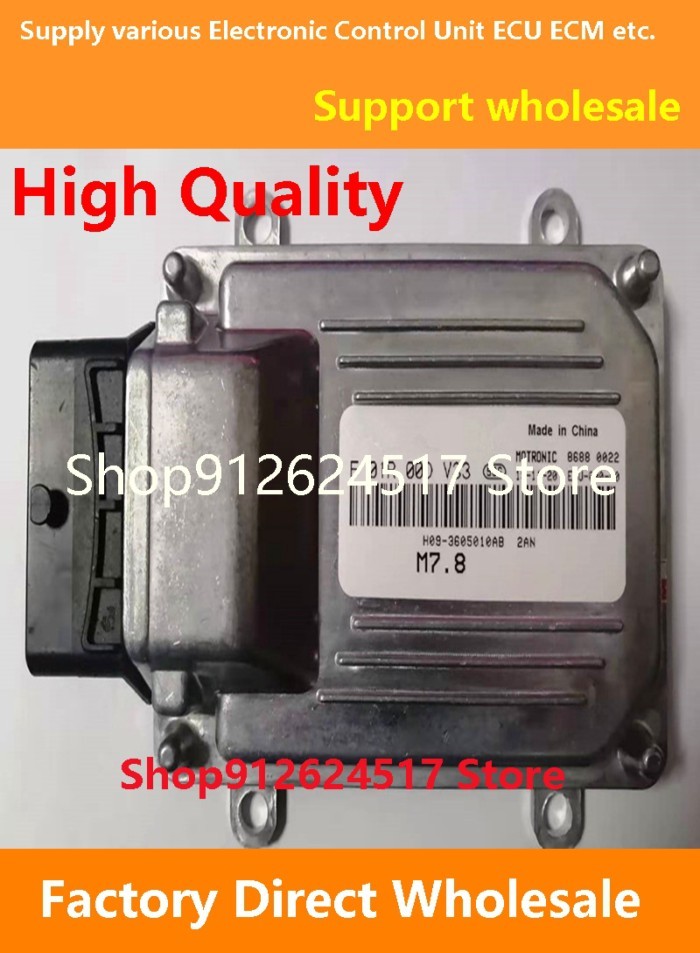 F01RB0DV33 H09-3605010AN 2AN/F01R00DV33 M7 ECU Electronic Control Unit ECM F01R00DS92 S18D-3605010B