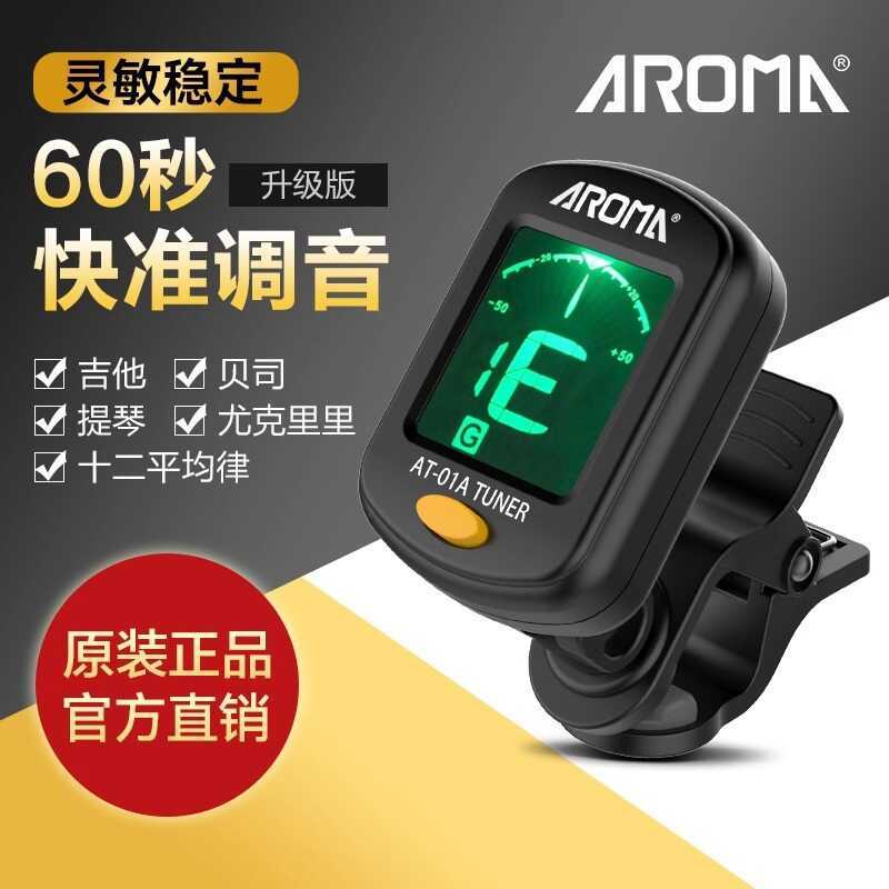 Arnoma Guitar Tuner กีตาร์ไฟฟ้าอะคูสติก Ukulele ไวโอลินโดยเฉพาะการจูนอิเล็กทรอนิกส์