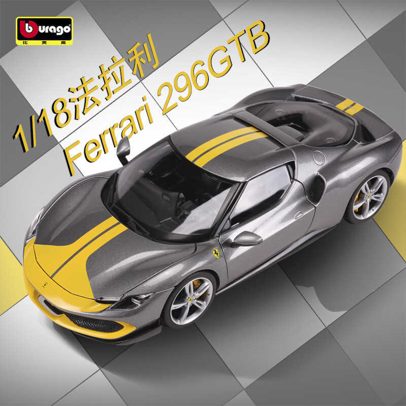 Bimeigao 1: 18 รถสปอร์ตรุ่น Ferrari 296 GTB รถรุ่นจําลองโลหะผสม Supercar รถของเล่น