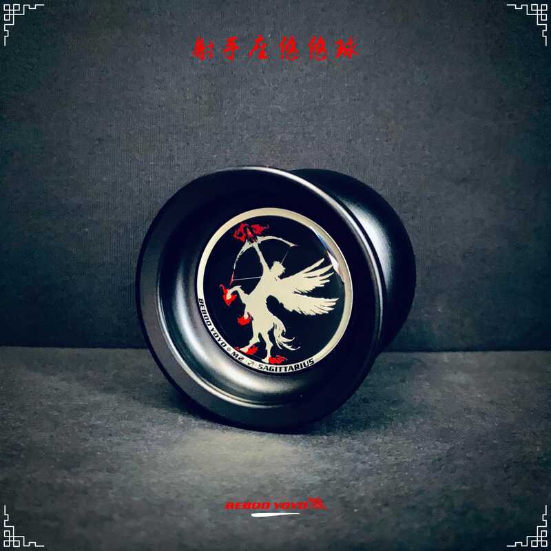 Alloy yoyo Sports Toy Boy Metal yoyo Ball M2 Sagitarius Yo-Yo