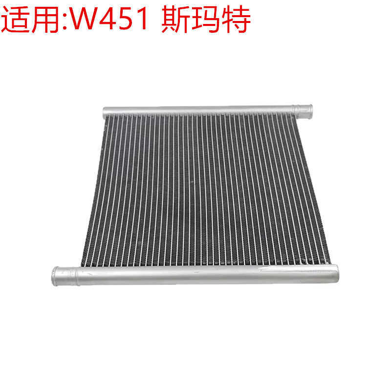 ก45150101หม้อน้ําคูลเลอร์ถังน้ํา Mercedes-Benz Smart W451 Elf