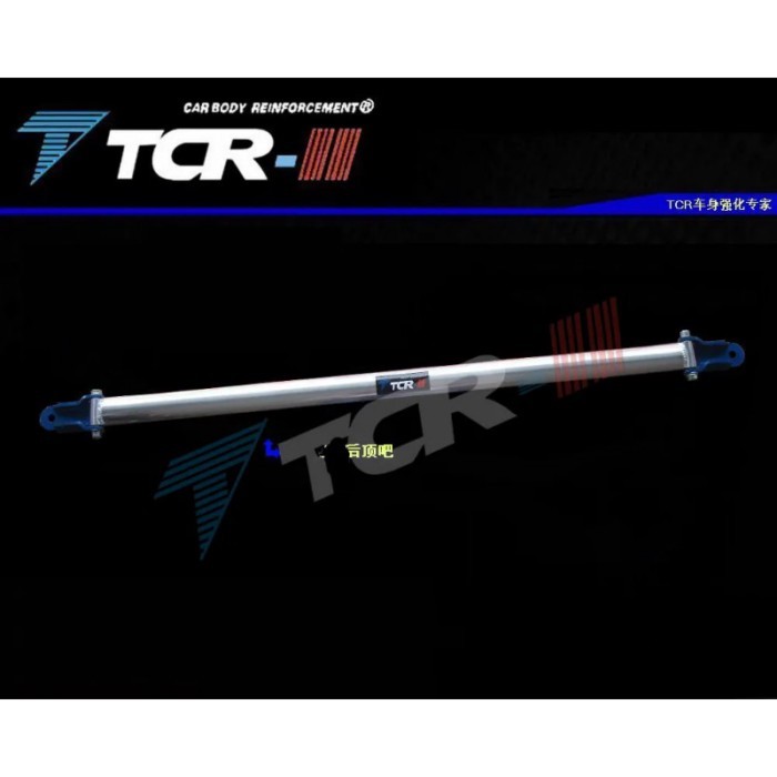 Suspension Strut Bar Fit for Toyota Corolla Altis 2002-19 Car Styling Accessories Stabilizer Bar Al