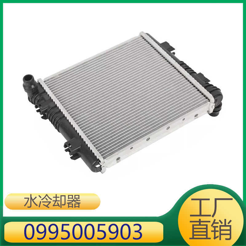 09955903เหมาะสําหรับ Mercedes-Benz GL-Class AMG/AMG GT/McBach GLS ฝาครอบล้อคูลเลอร์น้ํา