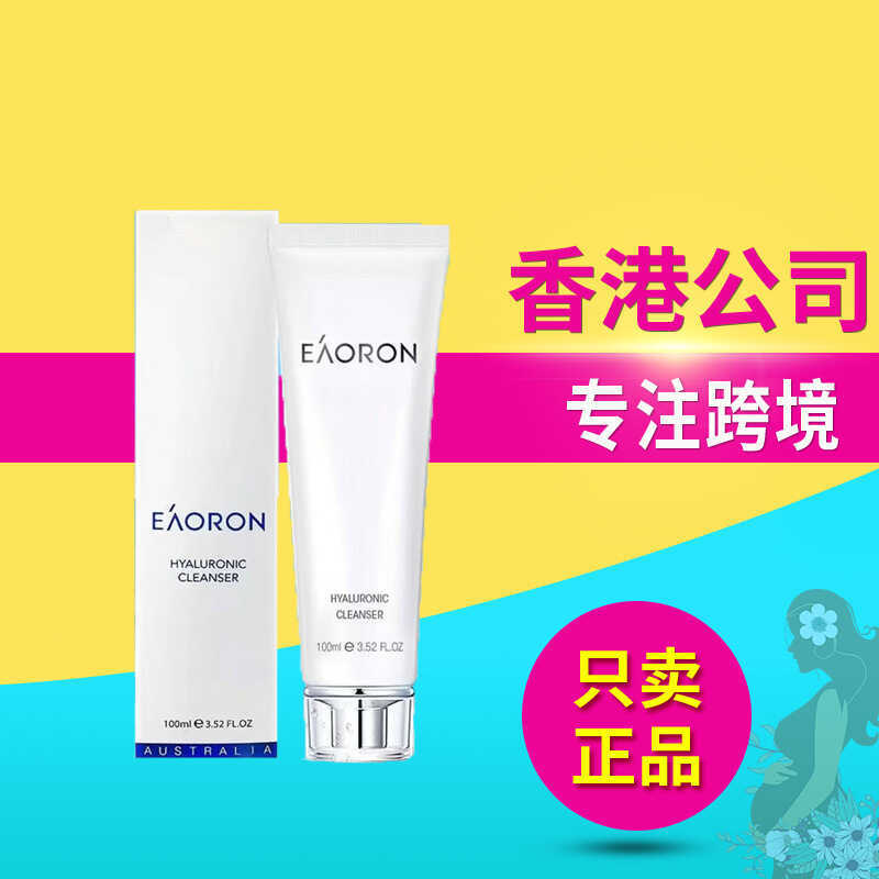 Australia EAORON EAORON Facial Cleanser Amino Acid Australian Cleanser 1ml Gentle Men Women มีจําหน่