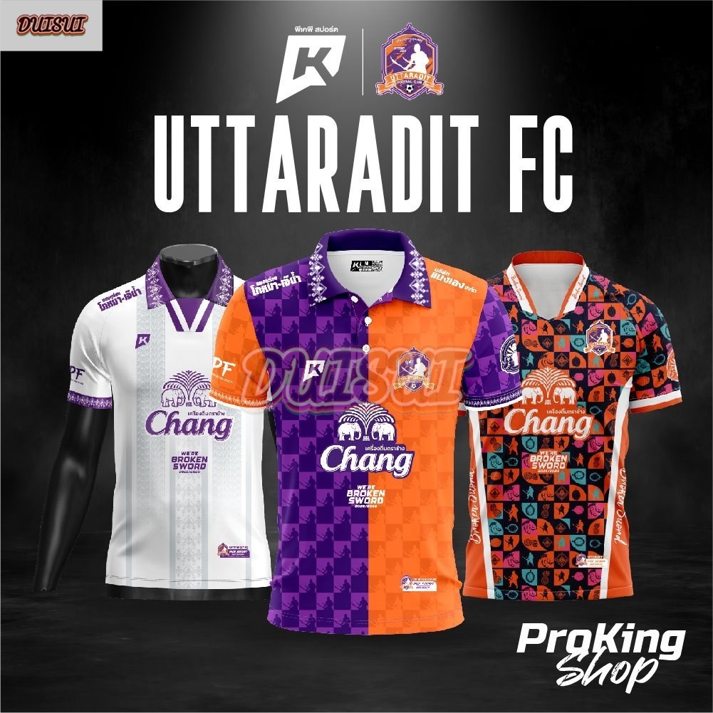 NEWW ! ! UTTARADIT FC เสื้อแข่งไทยลีกฤดูกาล 2026 ⚔️