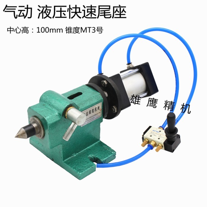 Pneumatic lathe tailstock Quick and easy instrument tailstock MT3 automation activities with manual