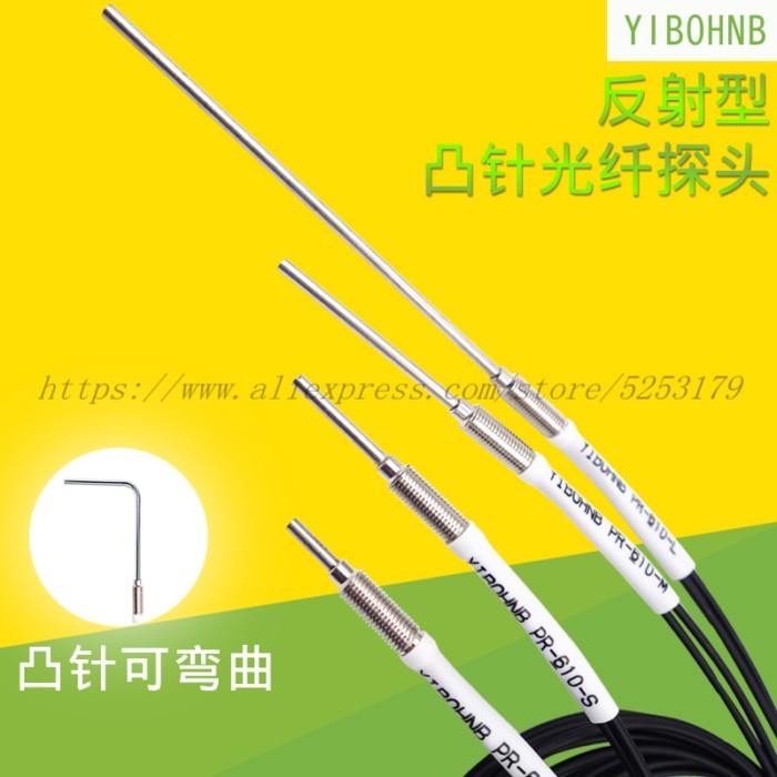 2PCS Reflective Convex Needle Fiber Optic Sensor PRS-310-S05 PRS-310-S15 PRS-310-I PR-610-I PRS-410
