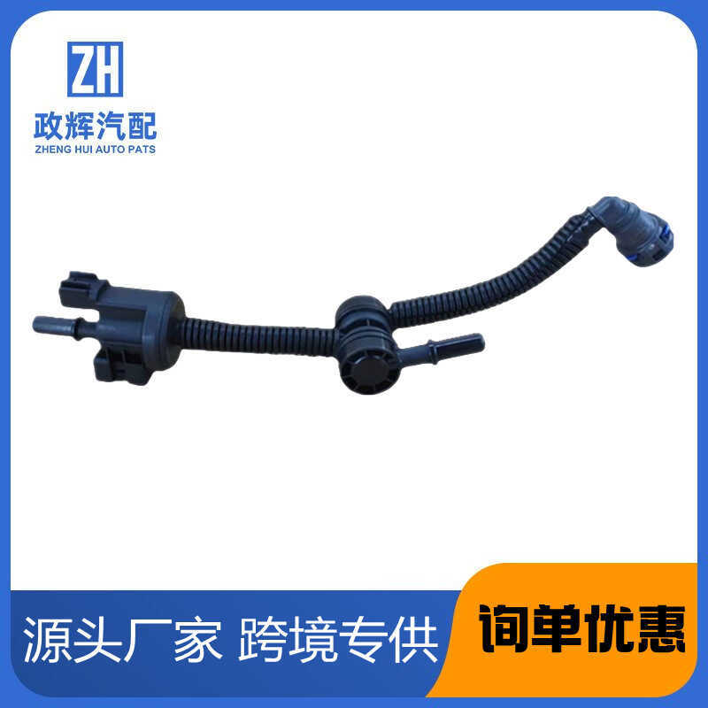 โซลินอยด์วาล์วถังคาร์บอน EVAP-BL3Z-9B325-C BFL3Z-9B325-A GL3Z-9205-A