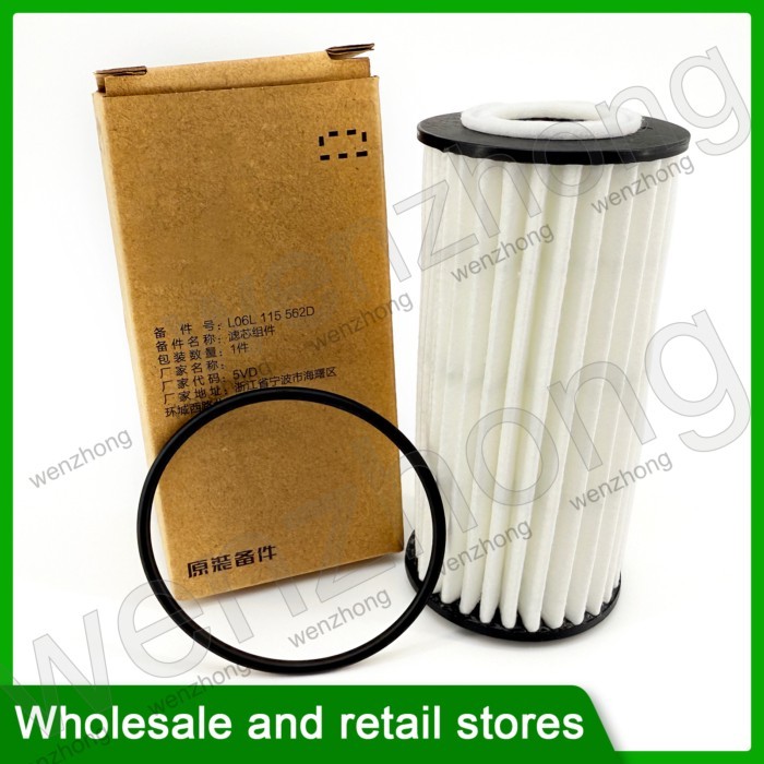 EA888 Emission Oil Filter 06L 115 562 D 06L115562D for Passat Touran L Touran Lfor Q3 A6L A7 Q7 TTS