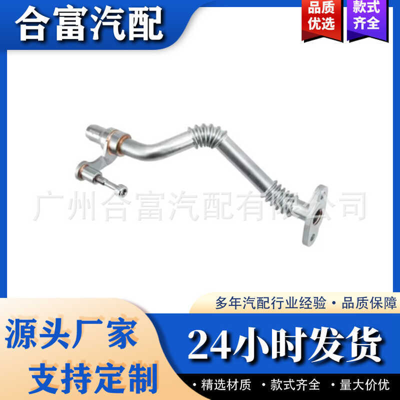 11427577011 11427577010 11428616574เหมาะสําหรับ BMW 550i 650i 750i