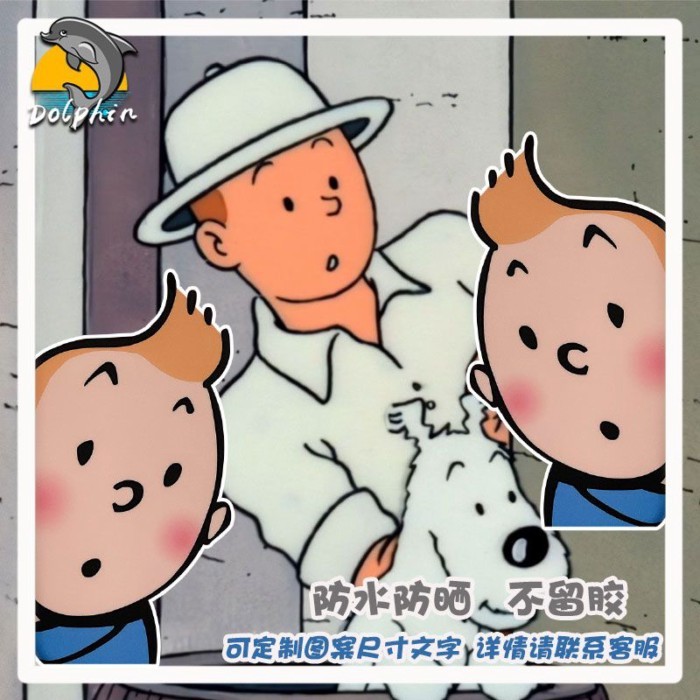 Tintin Adventures Tintin Peeping กระจกหน้าต่างสติกเกอร์ตกแต่งสติ๊กเกอร์รถยนต์
