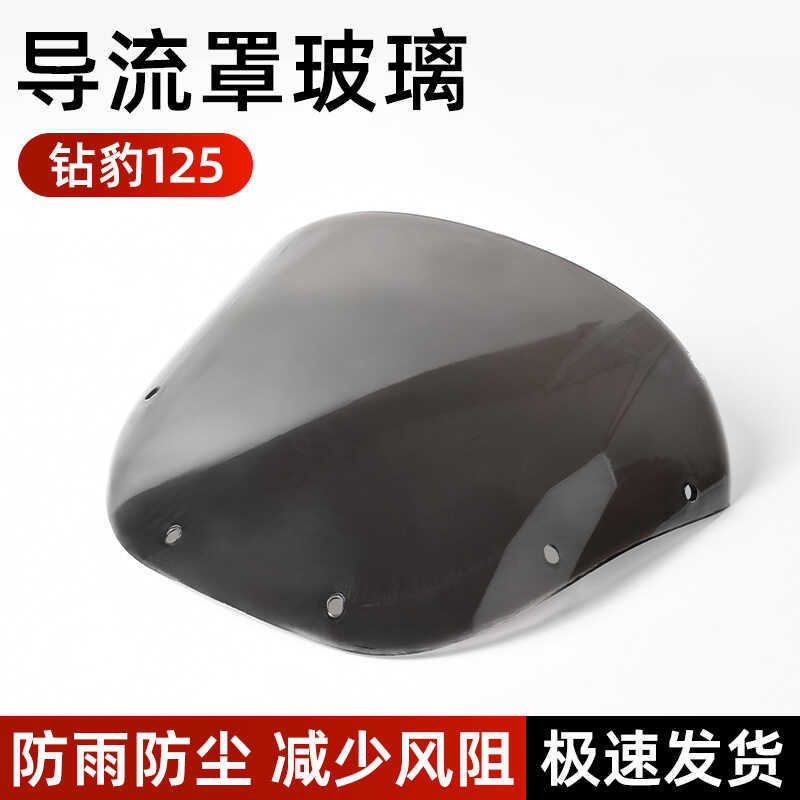 เหมาะสําหรับ Suzuki Diamond Leopard HJ125K-2A Motorcycle Deflector Glass Silver Leopard-7 Haojue Fro