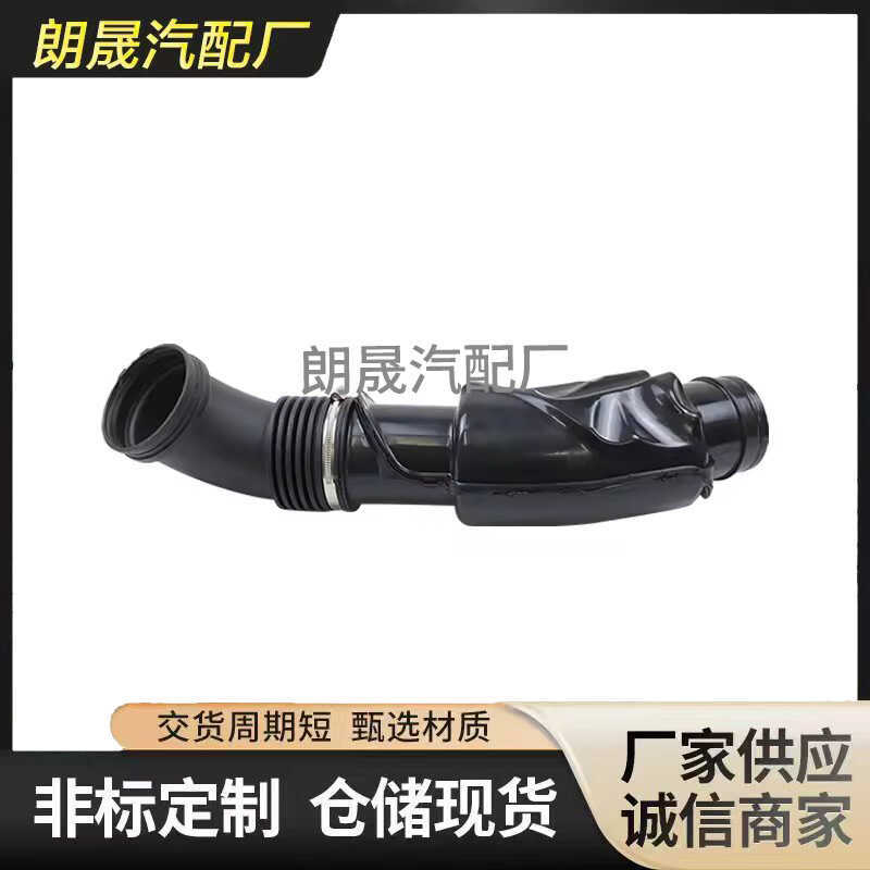 เหมาะสําหรับ BMW X1 E84 อะไหล่รถยนต์ท่อเข้าเครื่องยนต์13717632501