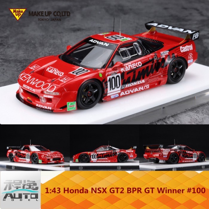 Make up 1: 43 NSX GT2 BPR GT Winner 1995 Le Mang#100红色树脂车模