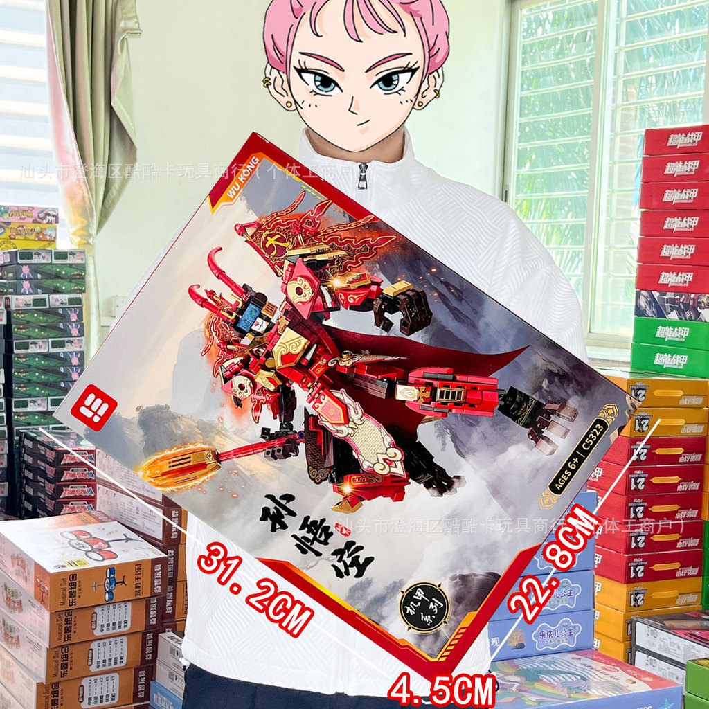 Monkey King Sun Wukong เข้ากันได้กับ Lego ประกอบอาคารบล็อกของเล่น mecha เกม hall การฝึกอบรมสถาบันขอ