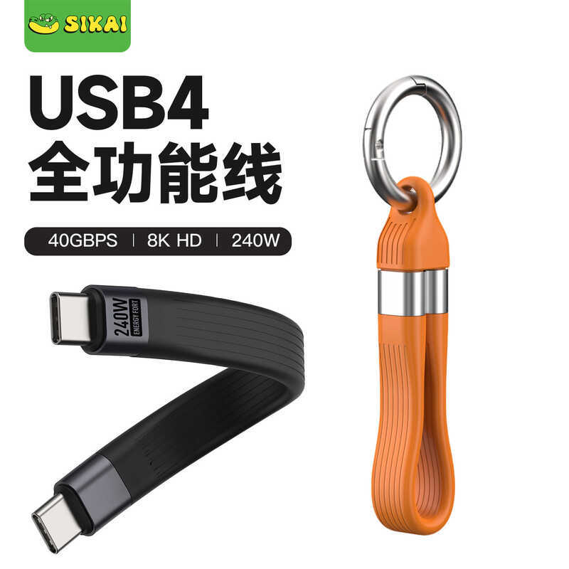 Usb3.0 Flat Cable Data Cable 240W Fast Charge 8K @ 60Hz 40GB ความเร็วสูง C-C Data Cable Ray