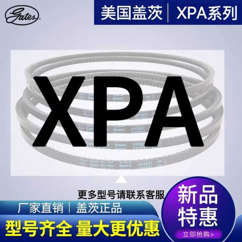Gates Xpa Toothed Xpb/Xpc/Xpz 1007-2000 นําเข้า V-B