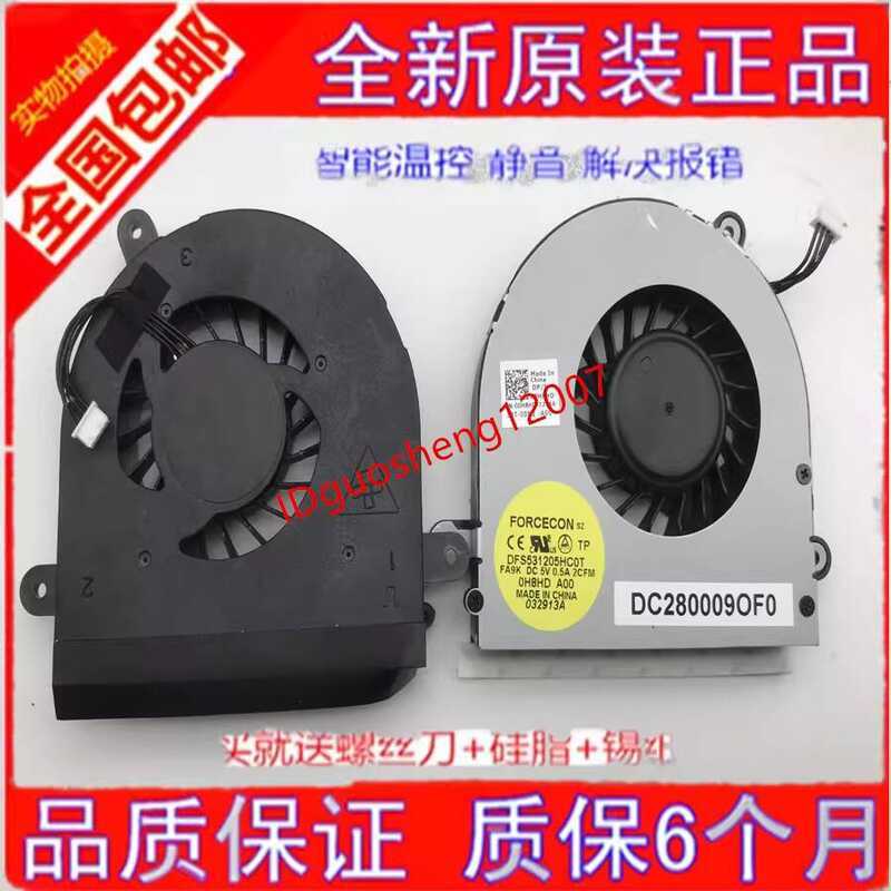 Alien M17X R3 R4 R5 R6 P18E P11E 17R1 พัดลม CPU 04K1MM